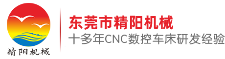 CNC數(shù)控車床廠家(jiā) CNC數控車床廠家